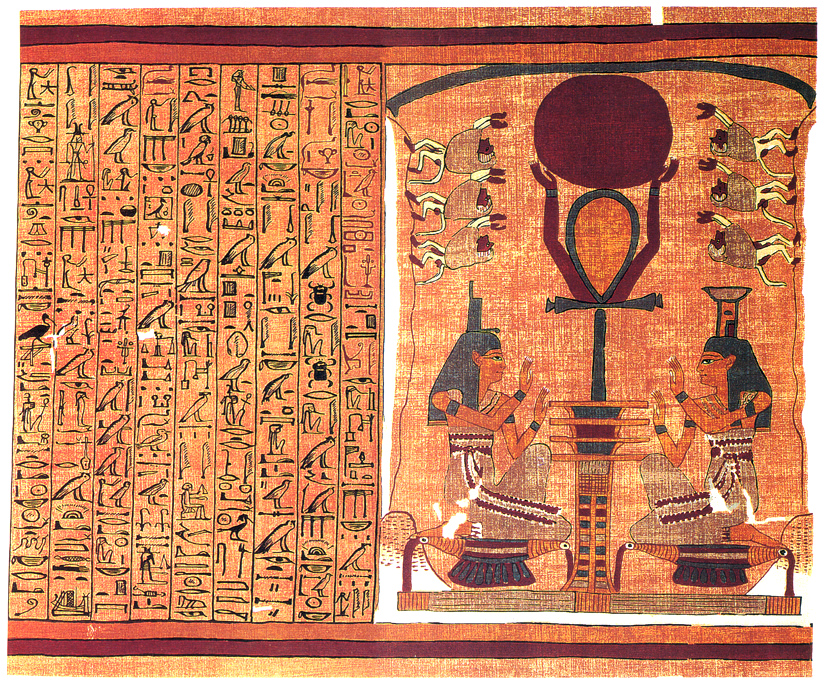 Hymn to the Aten on Papyrus Paper - Hand Written – Egyptology Lessons